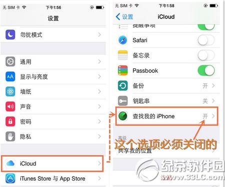 ios8.1.3-ios8.3ԽzҊ}Q4