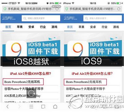 ios8Խװios9ƻsan franciscoӢ̳2