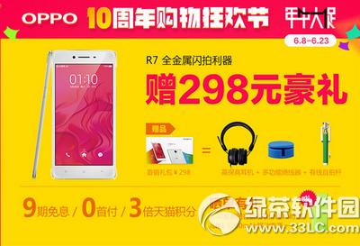 oppo r7c4Gô oppo r7c4Gò2