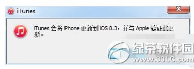 ios9ôios8.3 ƻios9ios8.3ͼĽ̳3