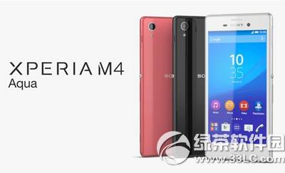 xperia c4ʲôʱ򷢲 xperia c4ʱ