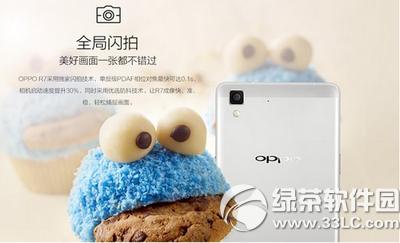 oppo r7ԤԼ oppo r7ԤԼ4