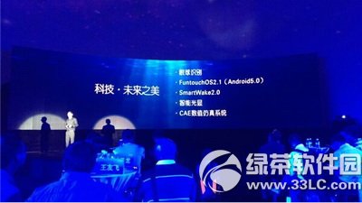 vivo x5pro怎么 vivo x5pro设置参数介绍