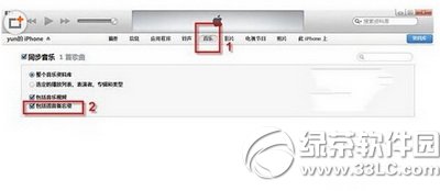 iphone录音怎么备份 iphone录音备份方法详细说明