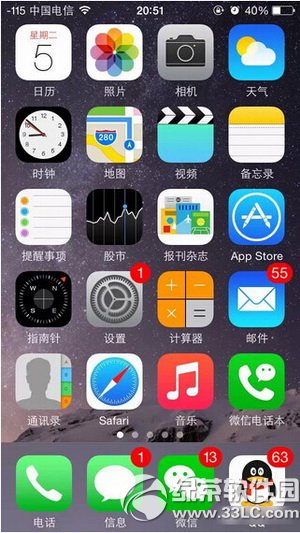 iphoneźô iphoneźűͼĽ̳2