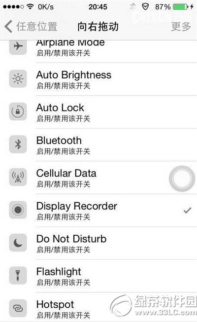 ios8Խzdisplay recorderƽքݲýQk1