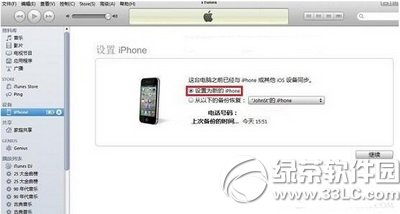 iphone6Լ iphone6Լ̳4