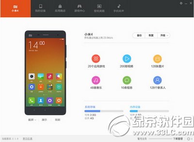 С3ˢmiui6ͼĽ̳ С3miui68