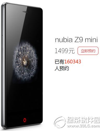 nubia z9 miniװl(f)A(y)sַ Ŭȁz9 miniA(y)sW(wng)ַ