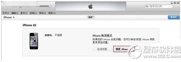 ios8.28.1.3̳ ios8.2ˢios8.1.32