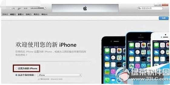 ios8.28.1.3̳ ios8.2ˢios8.1.34