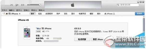 ios8.28.1.3̳ ios8.2ˢios8.1.35