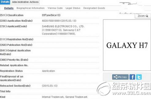 3星galaxy h7多少钱 3星galaxy h7价格