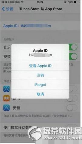 app store打开是空白怎么办？app store打开是空白处理方法