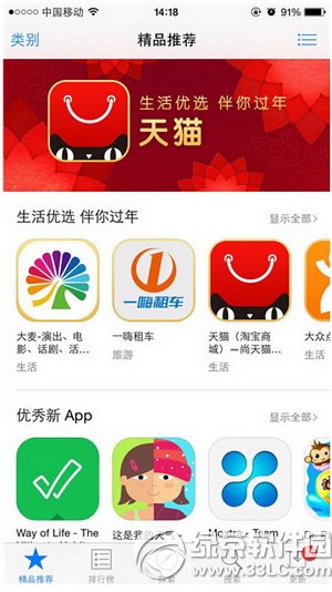 app storeô죿app store1