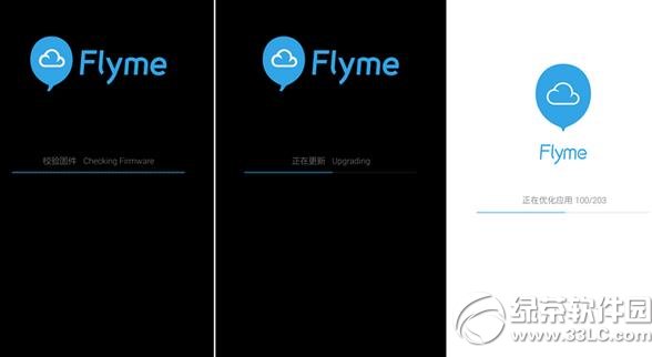 mx4 proflyme4.1.1.2̳̼ע(flyme4.1.1.2)4