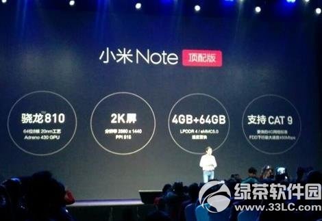 小米note电信版什么时候上市？小米note电信版上市时间