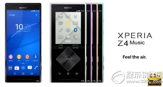 z4 musicôxperia z4 music1