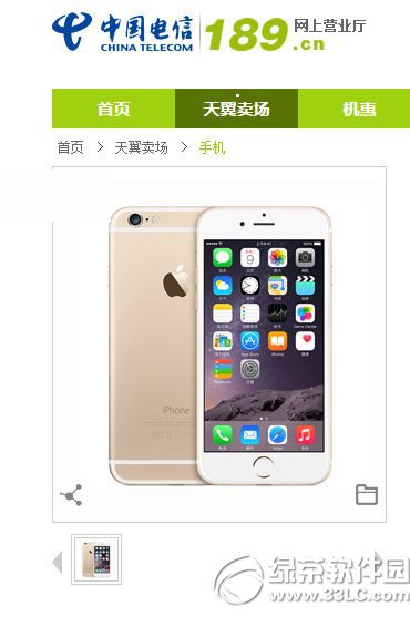 iphone6Űͨƻiphone6Űʽ1