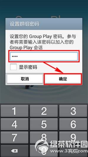 3星group play是什么？怎么用？3星group play使用方法