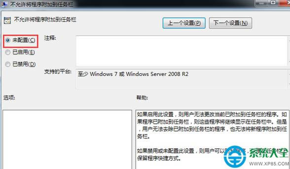 win7Ҽͼûѡô죿