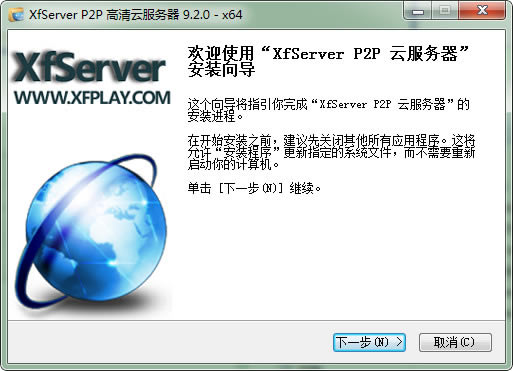 影音先锋P2P服务器端最新版下载_影音先锋P2P服务器端正式版_影音先锋P2P服务器端8.0.0