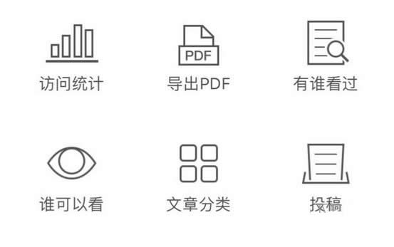 美篇怎么将内容备份成PDF？ 美篇备份PDF图文详细教程