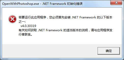 .net frameworkʼ