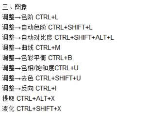 Photoshop怎么迅速选择所有图层？