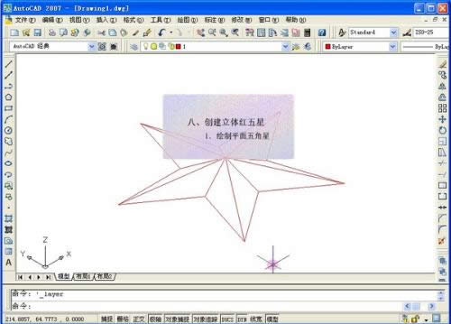 autocad 2007 激活码有哪一些？cad2007激活码大全