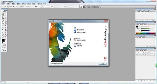 Photoshop8.0与Photoshopcs5哪一个好用？