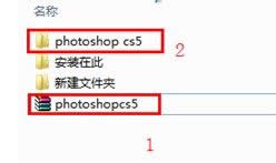 photoshop cs5