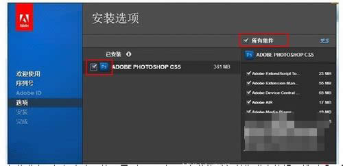 photoshop cs5