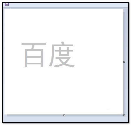 怎么用windows自带的画图工具制做阴影文字？