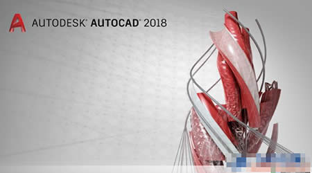 AutoCAD2018安装不成功、无法安装的处理方法