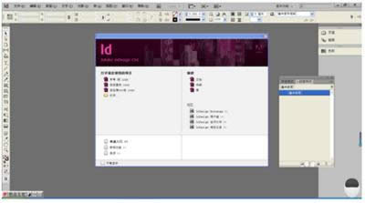 Indesign