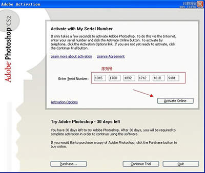 photoshop cs2 序列号分享与安装序列号图文详细教程