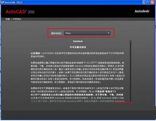 AutoCAD2012