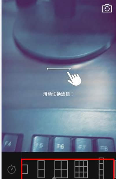 b612怎么拼图？B612拼图的方法