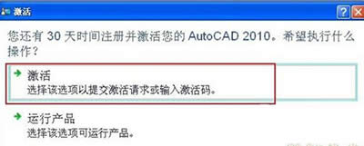 autocad2010