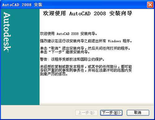 AutoCAD 2008