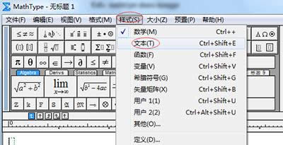 MathType