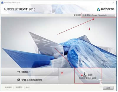 Revit2016