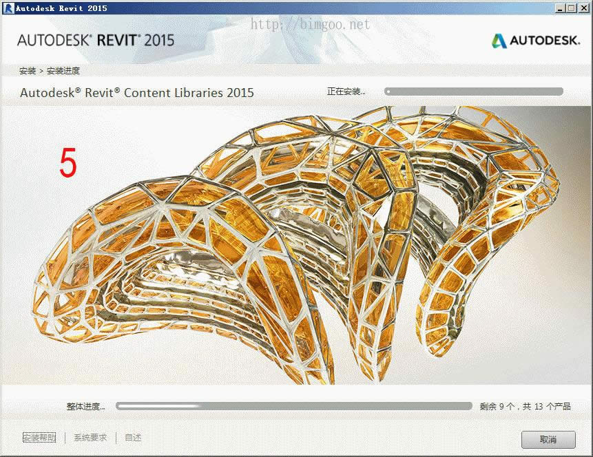 Revit2015