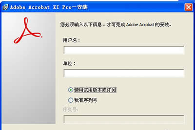 Acrobat  Pro