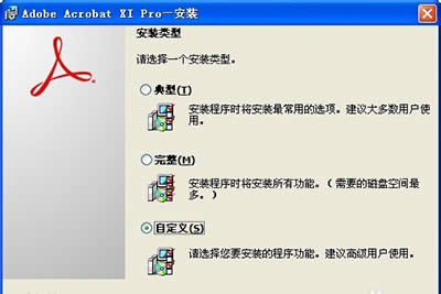 Acrobat  Pro