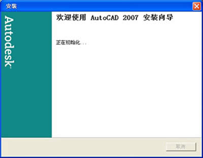 AutoCAD2007