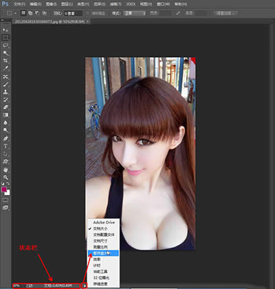 Photoshop CC