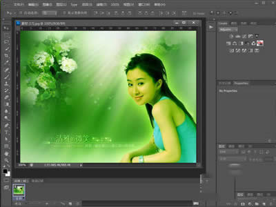 Photoshop CS6