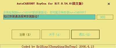 AutoCAD2007ע
